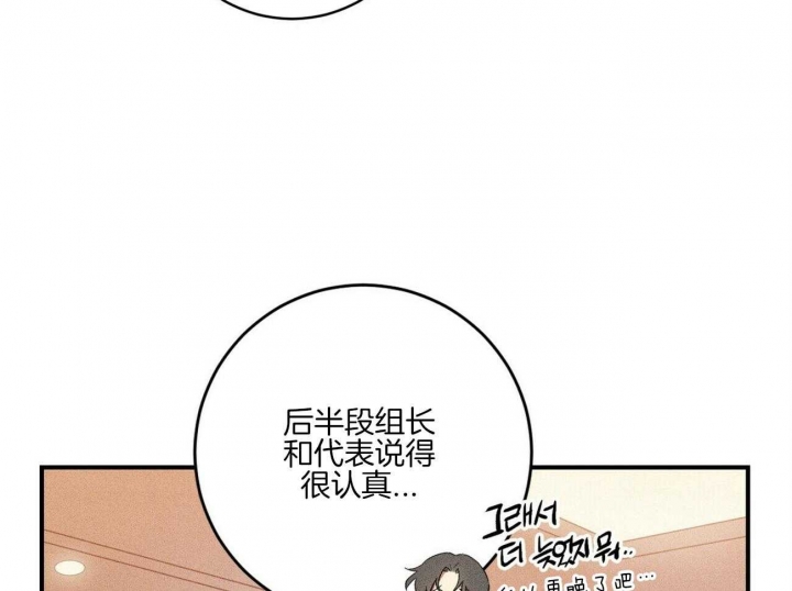 《文学少年》漫画最新章节第38话免费下拉式在线观看章节第【6】张图片