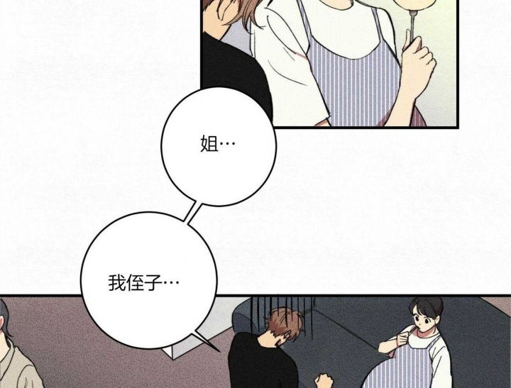 《文学少年》漫画最新章节第6话免费下拉式在线观看章节第【3】张图片