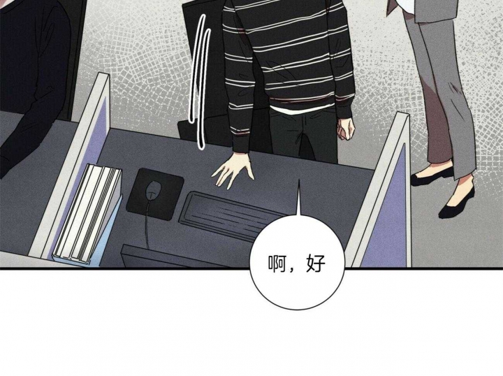 《文学少年》漫画最新章节第43话免费下拉式在线观看章节第【15】张图片