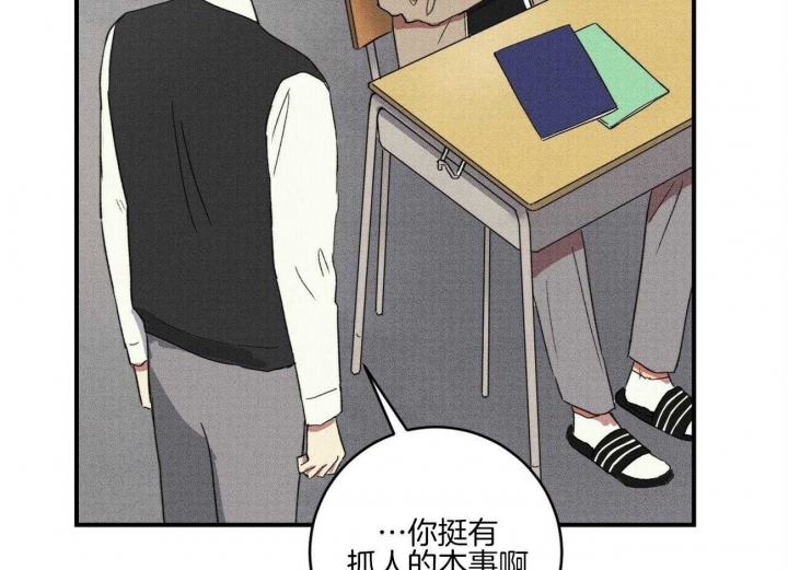 《文学少年》漫画最新章节第33话免费下拉式在线观看章节第【6】张图片