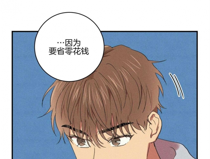 《文学少年》漫画最新章节第37话免费下拉式在线观看章节第【32】张图片