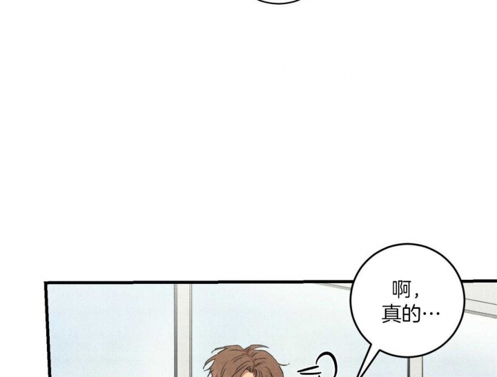 《文学少年》漫画最新章节第25话免费下拉式在线观看章节第【49】张图片