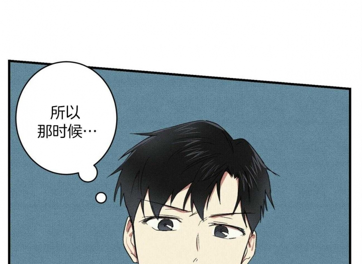 《文学少年》漫画最新章节第26话免费下拉式在线观看章节第【68】张图片