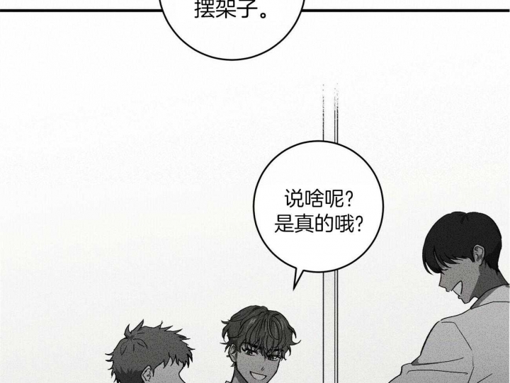 《文学少年》漫画最新章节第11话免费下拉式在线观看章节第【14】张图片