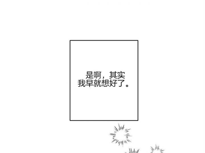 《文学少年》漫画最新章节第46话免费下拉式在线观看章节第【16】张图片