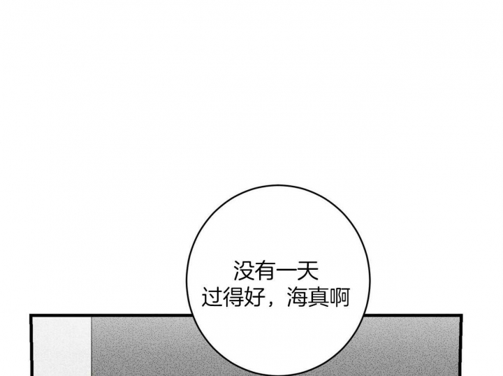 《文学少年》漫画最新章节第21话免费下拉式在线观看章节第【54】张图片