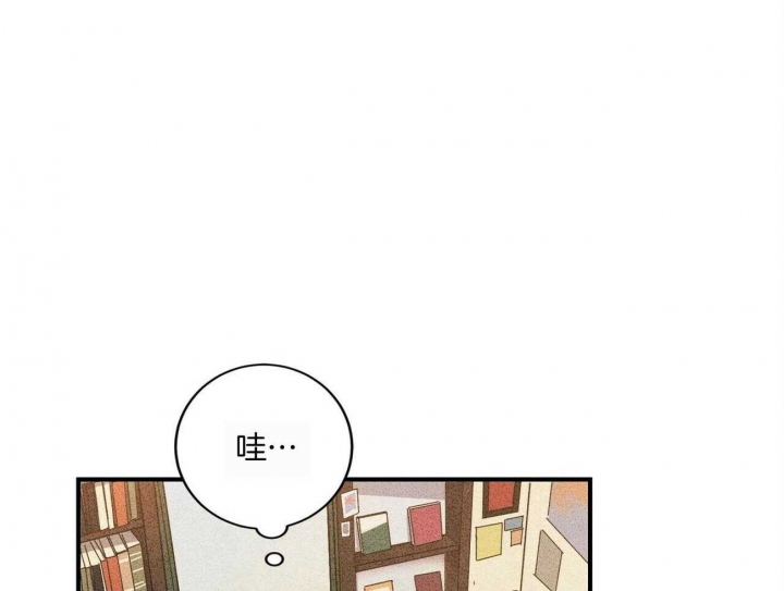 《文学少年》漫画最新章节第1话免费下拉式在线观看章节第【24】张图片