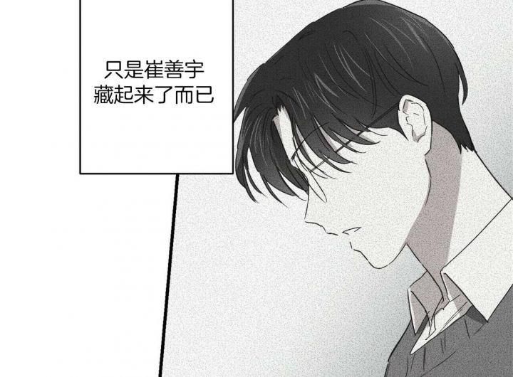 《文学少年》漫画最新章节第27话免费下拉式在线观看章节第【35】张图片