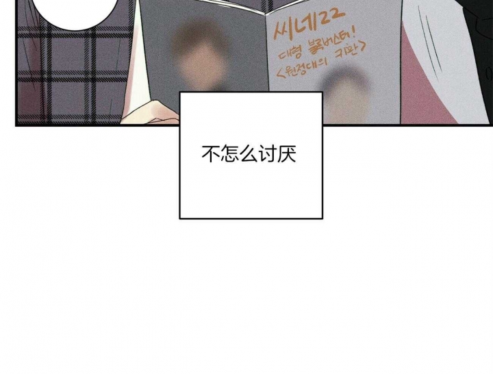 《文学少年》漫画最新章节第37话免费下拉式在线观看章节第【45】张图片