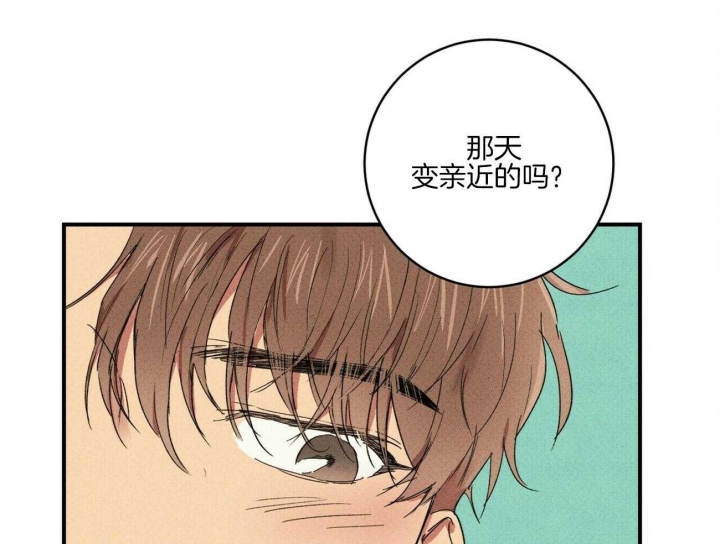 《文学少年》漫画最新章节第39话免费下拉式在线观看章节第【25】张图片