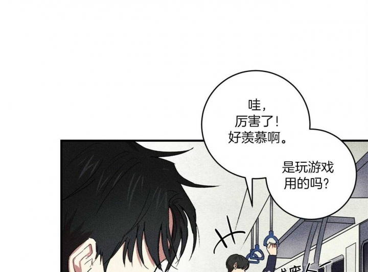 《文学少年》漫画最新章节第9话免费下拉式在线观看章节第【9】张图片