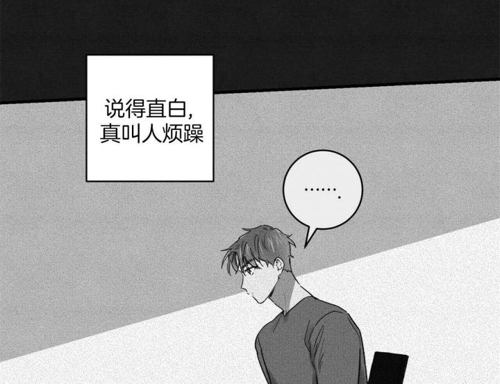 《文学少年》漫画最新章节第29话免费下拉式在线观看章节第【32】张图片