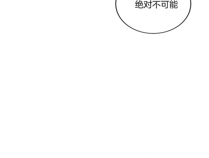 《文学少年》漫画最新章节第16话免费下拉式在线观看章节第【72】张图片