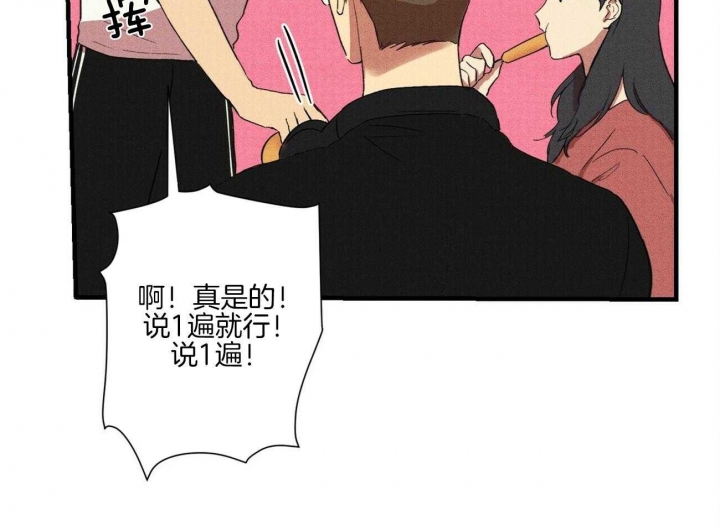 《文学少年》漫画最新章节第32话免费下拉式在线观看章节第【34】张图片