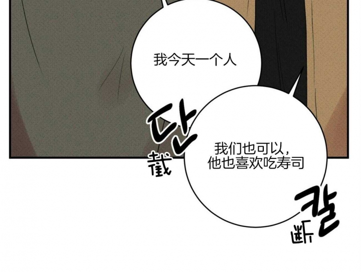 《文学少年》漫画最新章节第39话免费下拉式在线观看章节第【13】张图片