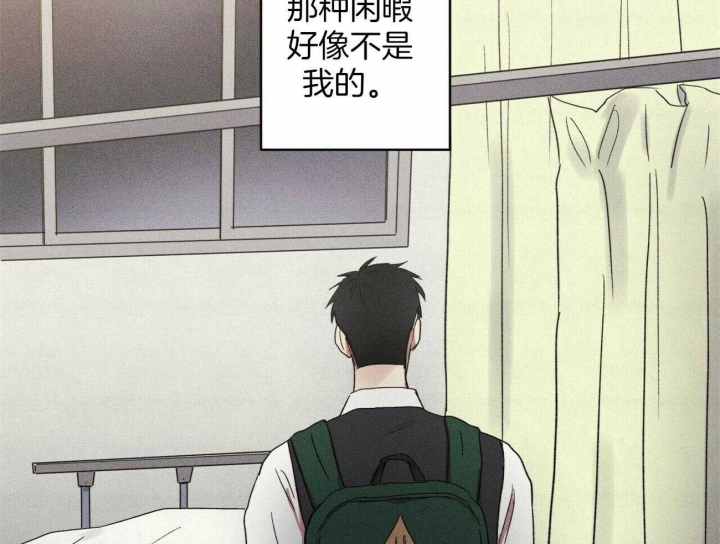 《文学少年》漫画最新章节第31话免费下拉式在线观看章节第【45】张图片