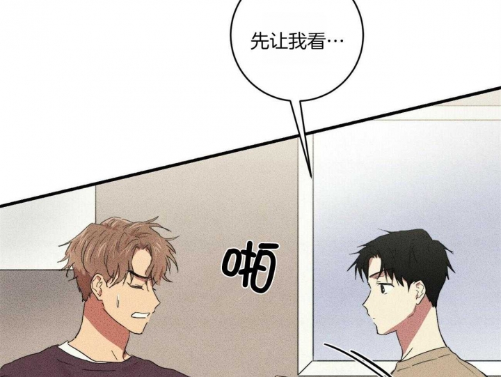 《文学少年》漫画最新章节第23话免费下拉式在线观看章节第【44】张图片