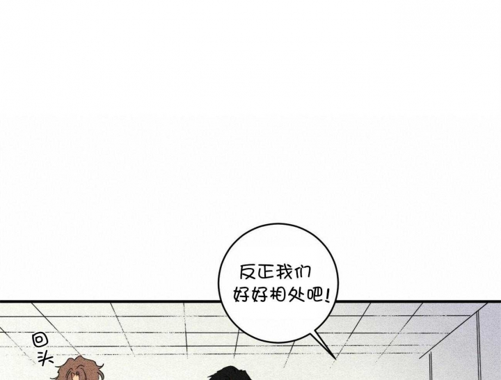 《文学少年》漫画最新章节第7话免费下拉式在线观看章节第【11】张图片