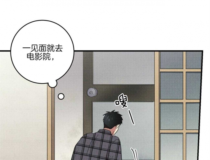 《文学少年》漫画最新章节第35话免费下拉式在线观看章节第【47】张图片