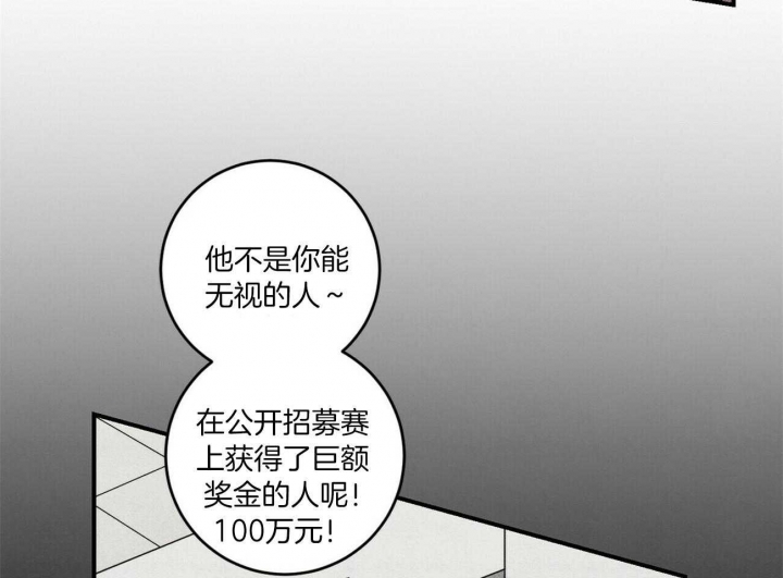 《文学少年》漫画最新章节第19话免费下拉式在线观看章节第【44】张图片