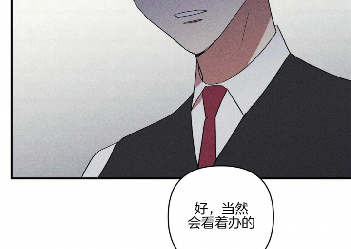 《文学少年》漫画最新章节第49话免费下拉式在线观看章节第【7】张图片