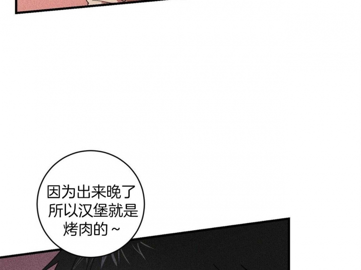 《文学少年》漫画最新章节第18话免费下拉式在线观看章节第【60】张图片