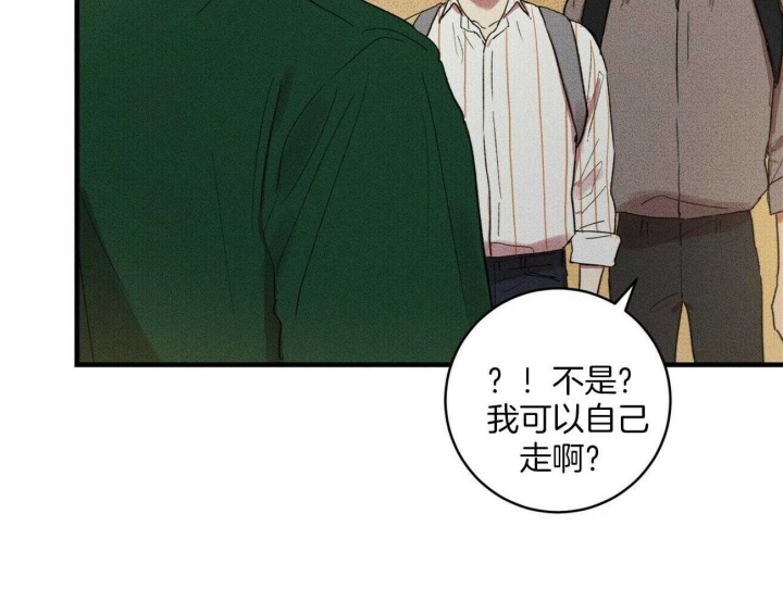 《文学少年》漫画最新章节第28话免费下拉式在线观看章节第【26】张图片