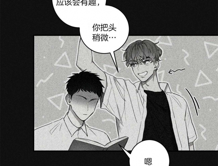 《文学少年》漫画最新章节第2话免费下拉式在线观看章节第【10】张图片