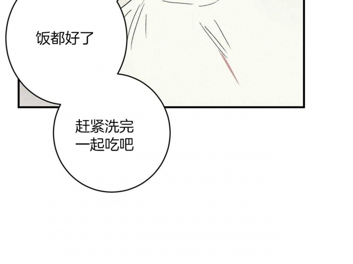 《文学少年》漫画最新章节第10话免费下拉式在线观看章节第【11】张图片