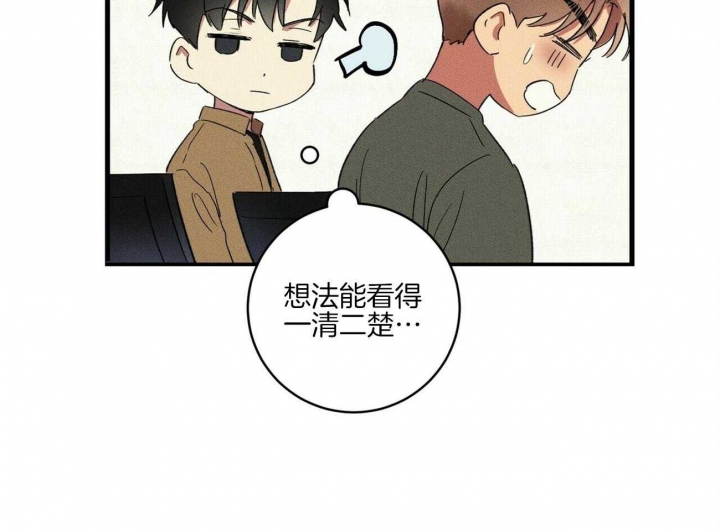 《文学少年》漫画最新章节第40话免费下拉式在线观看章节第【11】张图片