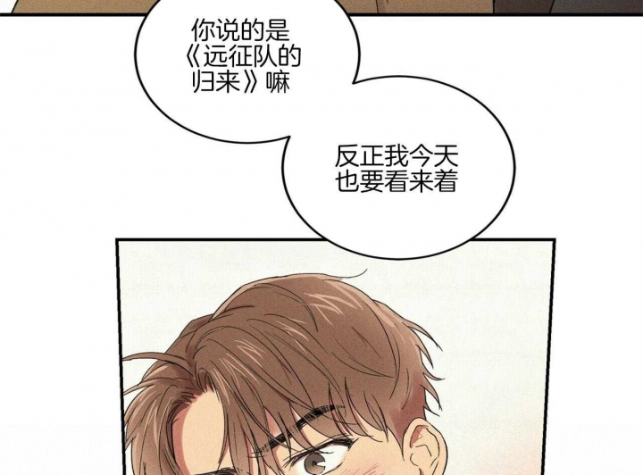 《文学少年》漫画最新章节第40话免费下拉式在线观看章节第【8】张图片