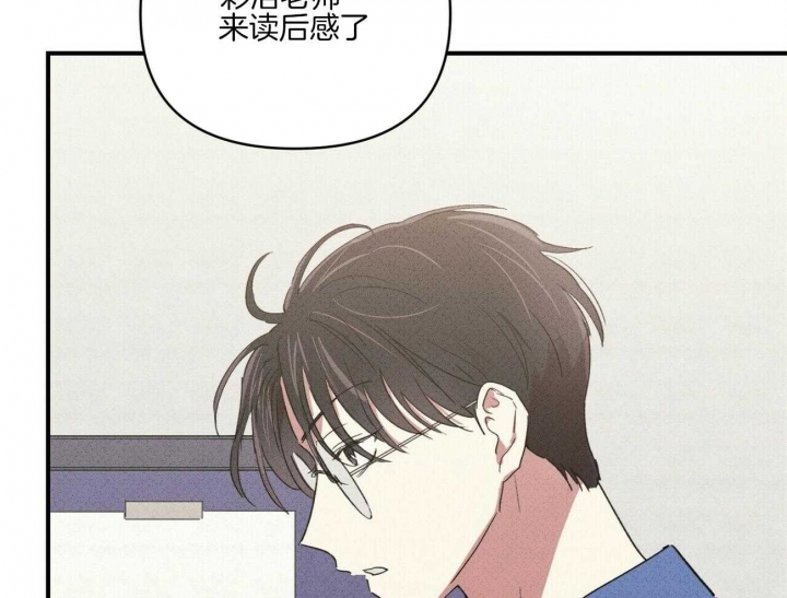 《文学少年》漫画最新章节第48话免费下拉式在线观看章节第【3】张图片