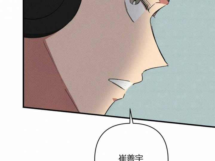 《文学少年》漫画最新章节第47话免费下拉式在线观看章节第【53】张图片