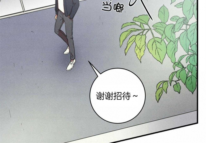 《文学少年》漫画最新章节第25话免费下拉式在线观看章节第【2】张图片