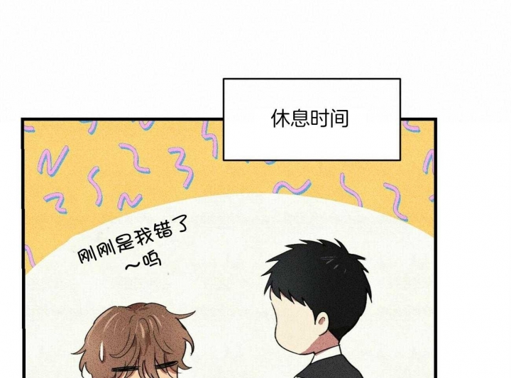 《文学少年》漫画最新章节第16话免费下拉式在线观看章节第【8】张图片