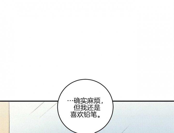 《文学少年》漫画最新章节第33话免费下拉式在线观看章节第【21】张图片