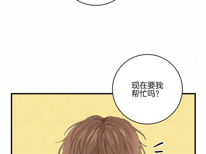 《文学少年》漫画最新章节第36话免费下拉式在线观看章节第【50】张图片