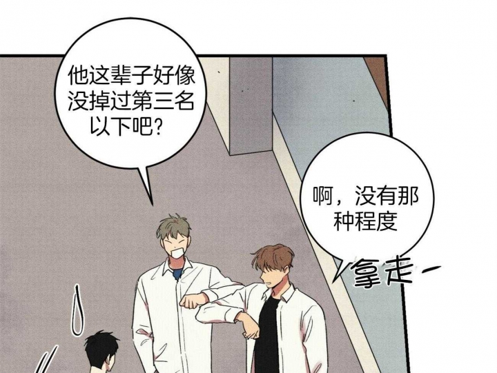 《文学少年》漫画最新章节第30话免费下拉式在线观看章节第【43】张图片