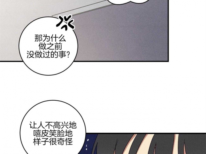 《文学少年》漫画最新章节第42话免费下拉式在线观看章节第【22】张图片