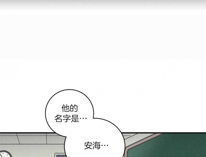 《文学少年》漫画最新章节第14话免费下拉式在线观看章节第【15】张图片