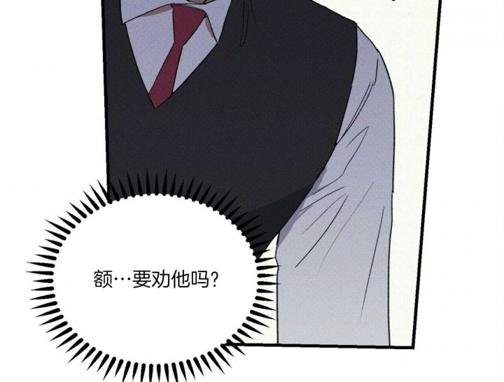 《文学少年》漫画最新章节第48话免费下拉式在线观看章节第【31】张图片