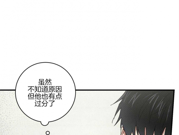 《文学少年》漫画最新章节第39话免费下拉式在线观看章节第【4】张图片