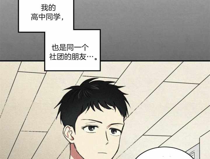 《文学少年》漫画最新章节第6话免费下拉式在线观看章节第【10】张图片