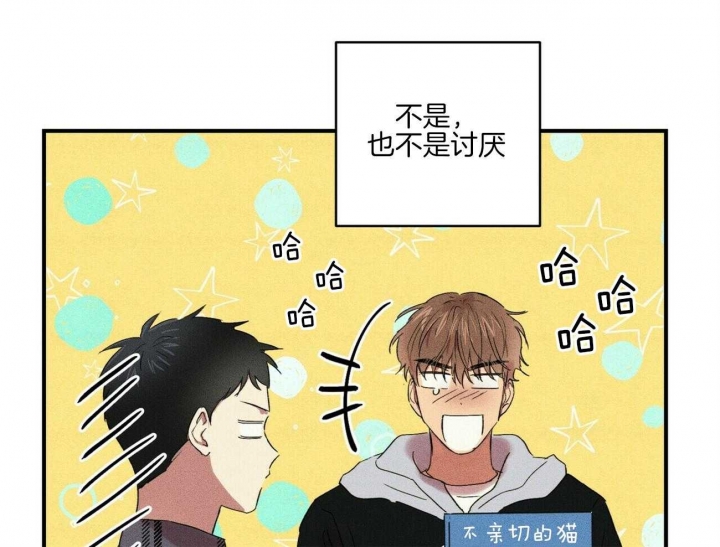 《文学少年》漫画最新章节第37话免费下拉式在线观看章节第【46】张图片