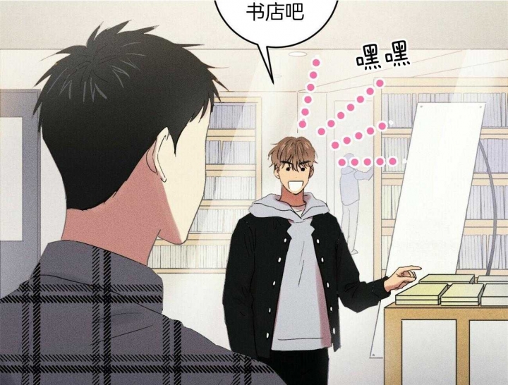 《文学少年》漫画最新章节第37话免费下拉式在线观看章节第【26】张图片