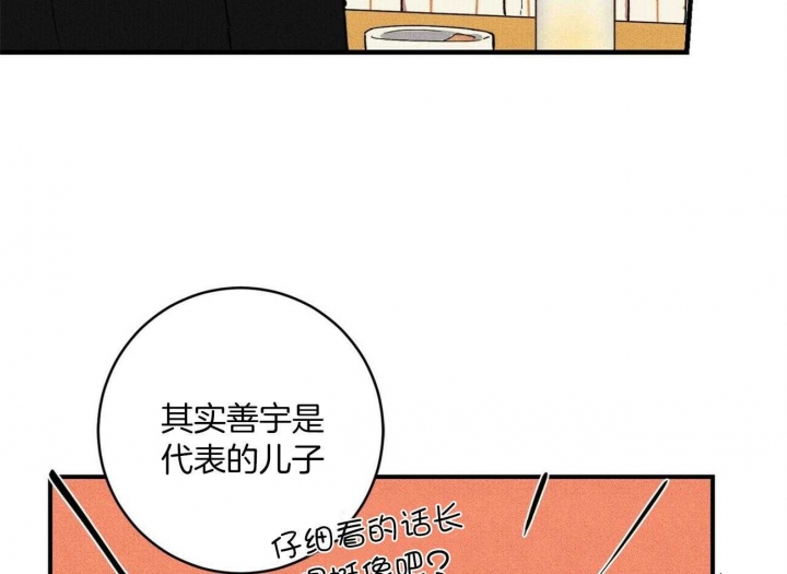 《文学少年》漫画最新章节第26话免费下拉式在线观看章节第【61】张图片