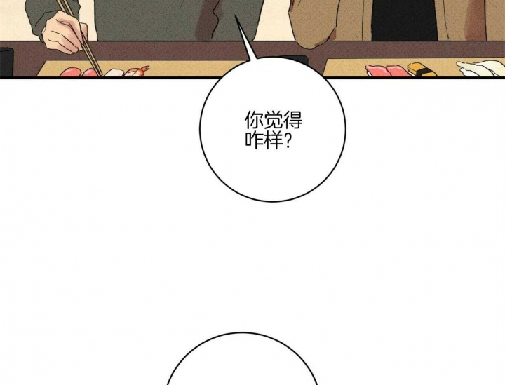 《文学少年》漫画最新章节第39话免费下拉式在线观看章节第【29】张图片