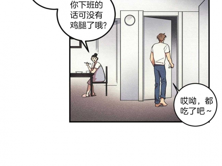 《文学少年》漫画最新章节第3话免费下拉式在线观看章节第【32】张图片