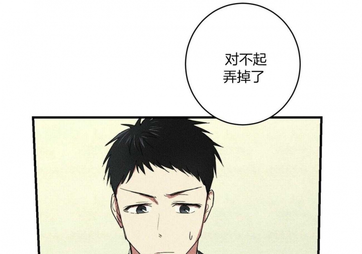 《文学少年》漫画最新章节第15话免费下拉式在线观看章节第【58】张图片