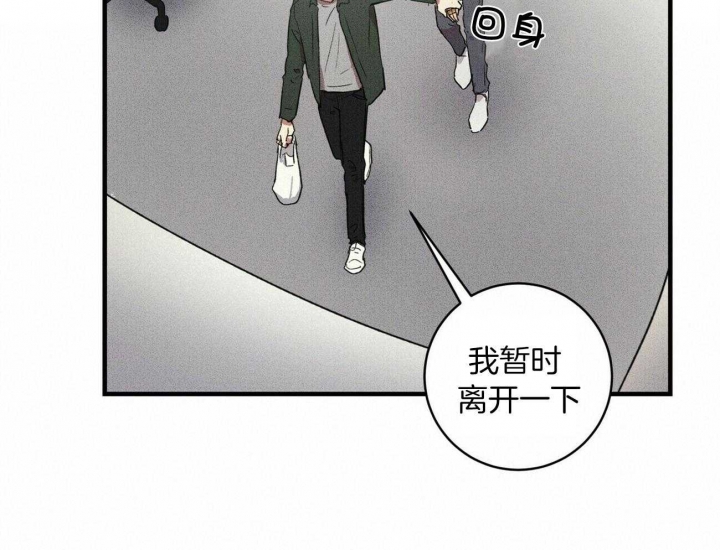 《文学少年》漫画最新章节第25话免费下拉式在线观看章节第【20】张图片